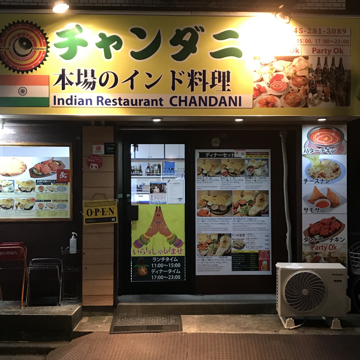�������̃C���h����